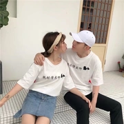 Lắc mạng màu đỏ với cùng một đoạn ngắn vài tình yêu ngắn tay T-Shirt nam và nữ sinh viên xu hướng từ bi mùa hè phần mỏng trên quần áo