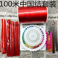 DIY đan tay Trung Quốc nút thứ 5 dây đỏ vòng tay vòng cổ lao động lớp vật liệu bộ công cụ bện dây thừng gói - Vòng đeo tay Clasp vòng đá phong thủy