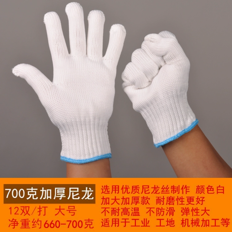 Găng tay bảo hộ lao động, găng tay nylon lao động, găng tay bông lao động công nhân, găng tay gạc dày bảo hộ chống mài mòn găng tay vải bảo hộ 