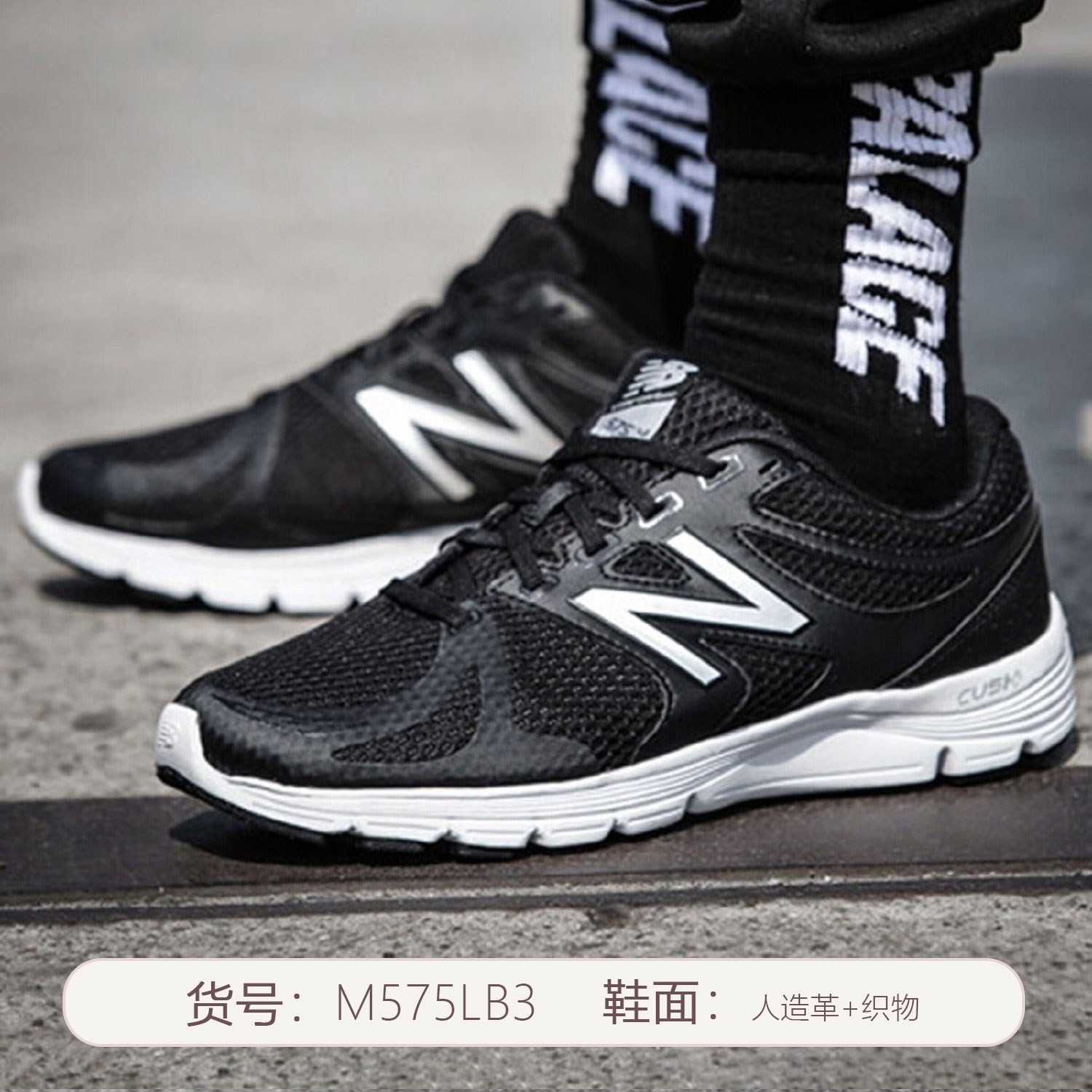 M575LB3NEWBALANCE NB Men's Shoes Running shoes spring Light weight ventilation Retro gym shoes MCSTLLB4LG4