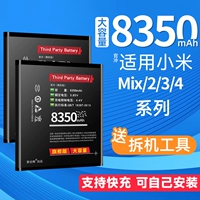 Xiaomi, оригинальная совместимая вместительная и большая батарея *S, мобильный телефон