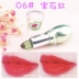 Aloe Vera Change Lipstick Crystal Jelly Color Lipstick Waterproof-stick Cup Moisturising Moisturising Model Student Makeup Makeup - Son môi Son môi