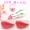 Aloe Vera Change Lipstick Crystal Jelly Color Lipstick Waterproof-stick Cup Moisturising Moisturising Model Student Makeup Makeup - Son môi bảng màu son merzy vỏ đỏ