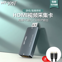 Magoto Rocal USB -видео -карта карты HDM Video Collector Computer Video Switch/PS4 Game Live