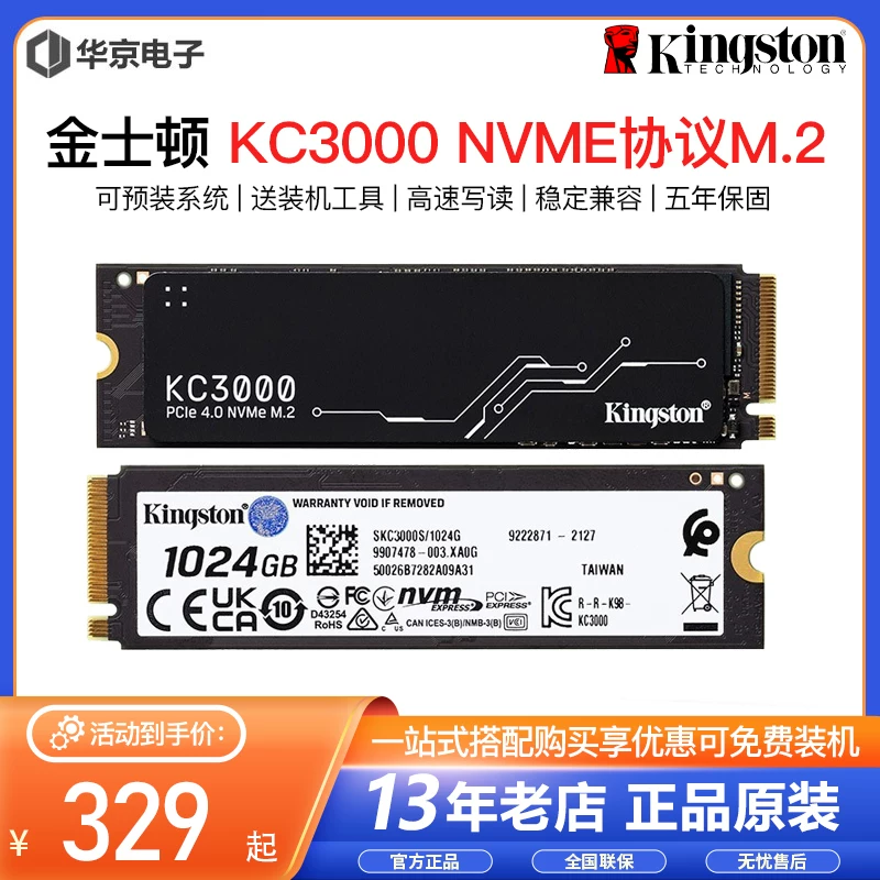 Kingston/Kingston KC3000 512G 1TB SSD твердотельный диск PCIE 4.0 × 4