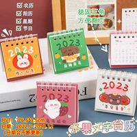 Двадцать календарь красочных фруктовых столов