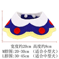 Белый и синий желтый