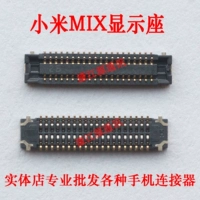 小米 Сенсорный дисплей MIX, материнская плата, контактный экран, линейная пряжка, разъем кабеля, контактный контакт
