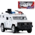 Baosilun 1:32 cảnh sát chống bạo động đặc biệt cảnh sát xe bọc thép âm thanh và ánh sáng thực sự trở lại hợp kim mô hình xe đồ chơi - Chế độ tĩnh Chế độ tĩnh