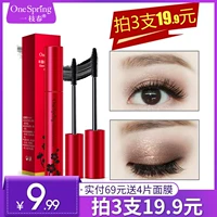 Authentic mascara mascara tăng trưởng chất lỏng không thấm nước mã hóa uốn dài dài không làm nhòe màu đỏ ròng với xác thực - Kem Mascara / Revitalash mascara ysl