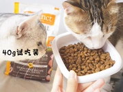 [40g] Bản năng Gà Baili Wugu Bản năng thành một con mèo nhỏ nhập thực phẩm tự nhiên - Cat Staples