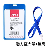 Очаровательный синий большой+sneper