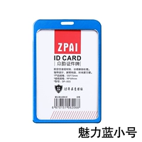 Шарм синие советы