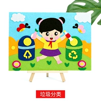 Нетканые наклейки, мусорное ведро