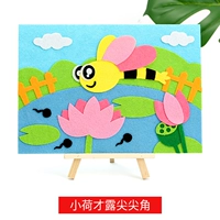 Никаких наклеек ткачества [маленький лотос подвергается воздействию острых углов]