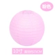 Коричневый диаметр 25CM10 -INCH Розовый