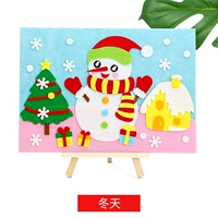 Нет наклеек ткачества [зима]