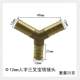 Φ12mm Pagoda Henzo