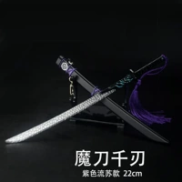 Волшебный меч тысячи лезвия фиолетовый шторм 22 см.