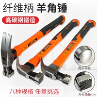 Mujing Fanghuan Horn Hammer Little Hammer, гвоздь, пригвоить молоток для украшения домашние инструменты, деревообрабатывающий молот