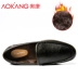 Aokang Doudou Giày Da Nam Giày Slip-On Giày Da Nam Mùa Xuân Cao Cấp Cho Nữ Giày Lười Đế Mềm giày thể thao đế cao Giày thấp
