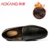 Aokang Doudou Giày Da Nam Giày Slip-On Giày Da Nam Mùa Xuân Cao Cấp Cho Nữ Giày Lười Đế Mềm Giày thấp