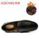 Aokang Doudou Giày Da Nam Giày Slip-On Giày Da Nam Mùa Xuân Cao Cấp Cho Nữ Giày Lười Đế Mềm giày thể thao đế cao