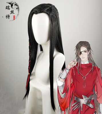 taobao agent Ruisetian official blessed the ancient style costume men's wig Saburo Xie Lihuacheng COS wig