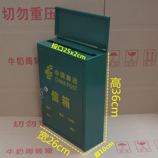 屋外ポスト 屋外壁掛け防雨グリーンレターボックス SF雑誌封筒収納新聞箱送料無料