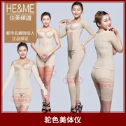 Jialai phổ chính hãng đồ lót bộ cơ thể quản lý cơ thể hình khuôn ba mảnh cơ thể cơ thể hình thành cơ thể phụ nữ corset