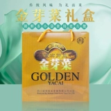 Бесплатная доставка] Специальный продукт Sichuan yibinbin Rice Buds, Gold Buds подарочные коробки 1200 г Сенсбесного фестиваля.