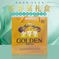 Бесплатная доставка] Специальный продукт Sichuan yibinbin Rice Buds, Gold Buds подарочные коробки 1200 г Сенсбесного фестиваля.