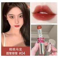 Серебряная трубка 04 ?? Peach oolong