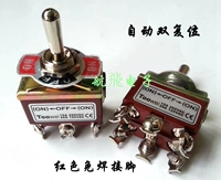 Красный 6 -пин 3 Без шестеренки сварки двойной сброс