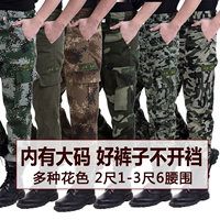 Thêm chất béo dụng cụ quần bảo hiểm lao động ngụy trang quần của nam giới trang web yếm sinh viên đào tạo quân sự lỏng dày đa túi quần quần lao động nam