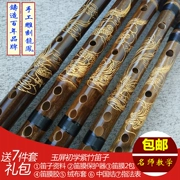 Yuping sáo gói tinh tế Zizhu chuyên nghiệp nhỏ thả B giai điệu học sinh sáo trúc thổi sáo - Nhạc cụ dân tộc