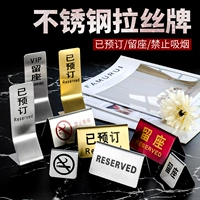 Компания лицензионных знаков с двумя лицензиями на нержавеющую сталь имеет запланированные номера таблицы, чтобы запретить карту для курения зарезервированные карты китайского и английского