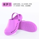 Doctor operating room hole-in-the-wall slippers hospital laboratory intensive care unit nurses men and women waterproof protective toe-toe non-slip shoes