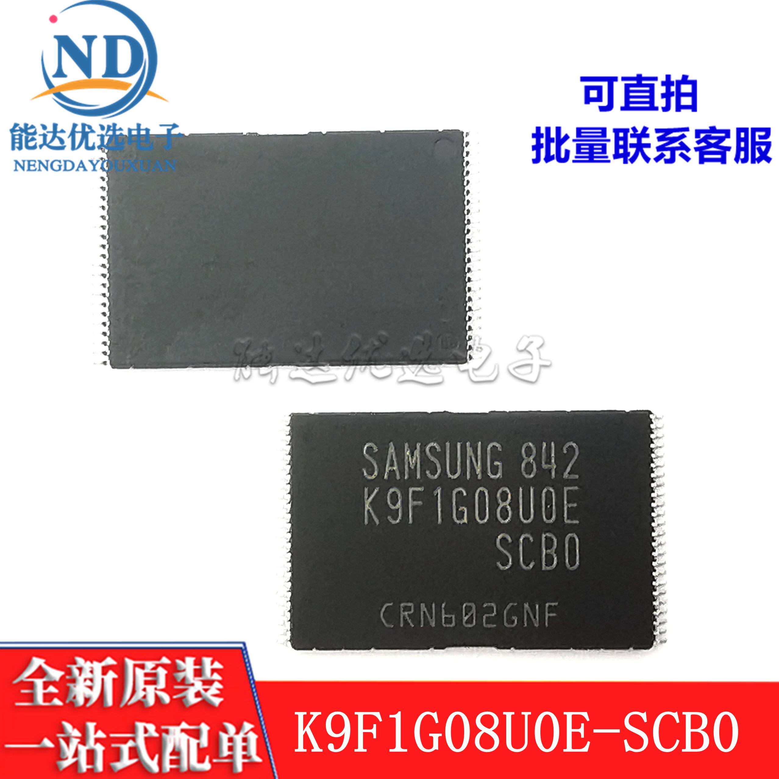 K9F1G08U0E-SCB0 K9F1G08UOE-SCBO 存储芯片 全新原装现货 TSOP48-淘宝网