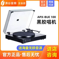 Aiwa aihua apx-bue100 Turn Lp Vinyl-Machine Machine Iron Triangle MM Singing Support Bluetooth-группа пение