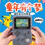 Máy chơi game mini retro GBA cầm tay Pokemon hoài cổ mini cầm tay trò chơi NES cầm tay - Bảng điều khiển trò chơi di động máy chơi game 4 nút cầm tay