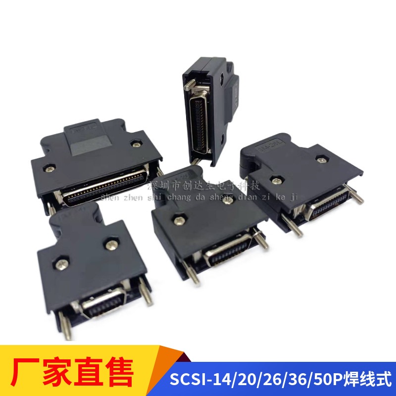 Đầu nối MDR Ổ cắm trình điều khiển Servo SM-SCSI-14P/20P/26P/36P/50P Dây hàn SCSI