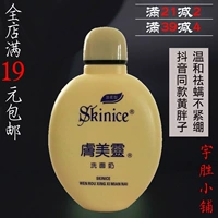 Lắc cùng một đoạn với màu vàng da chất béo vẻ đẹp Ling sữa rửa mặt để mụn đầu đen ve lỗ chân lông làm mới không có bong bóng sữa rửa mặt đích thực soap rửa mặt