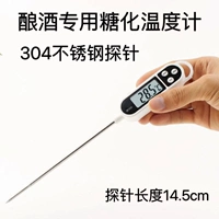 Высокоточная батарея, термометр