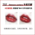 Hàn Quốc unny lip glaze dy lip liquid lip gloss dưỡng ẩm không dễ làm mất màu cà chua bẩn màu cam son nữ sinh viên - Son bóng / Liquid Rouge 	son bóng jennie	 Son bóng / Liquid Rouge