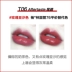 Hàn Quốc unny lip glaze dy lip liquid lip gloss dưỡng ẩm không dễ làm mất màu cà chua bẩn màu cam son nữ sinh viên - Son bóng / Liquid Rouge 	son bóng jennie	 Son bóng / Liquid Rouge