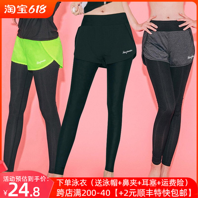 taobao agent Quick -drying swimming trunks Women's split surfing Korean diving clothes fake two pieces of trousers bubble hot spring jeeling trousers thin