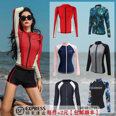 taobao agent Split jacket with zipper, UV protection, long sleeve