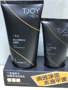 Ding Jiayi của nam giới Power Cleanser dưỡng ẩm sâu làm sạch dầu dưỡng ẩm Facial Cleanser