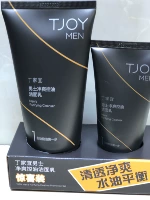 Ding Jiayi của nam giới Power Cleanser dưỡng ẩm sâu làm sạch dầu dưỡng ẩm Facial Cleanser combo trị mụn cho nam